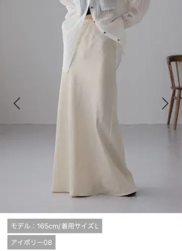 새상품 LOWRYS FARM 스트레치 새틴 스커트