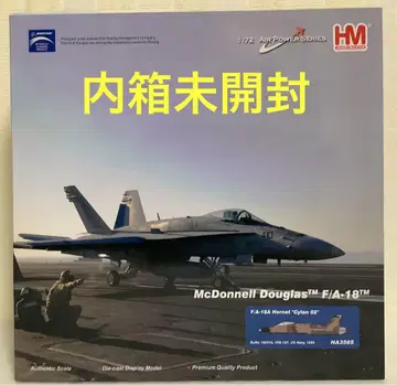 [ 미사용 ] HOBBY MASTER F/A-18A 호넷 호비마스터