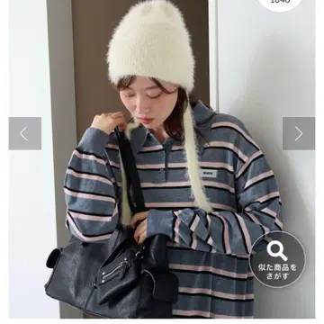 미사용 카스타네 퍼 리본 비니