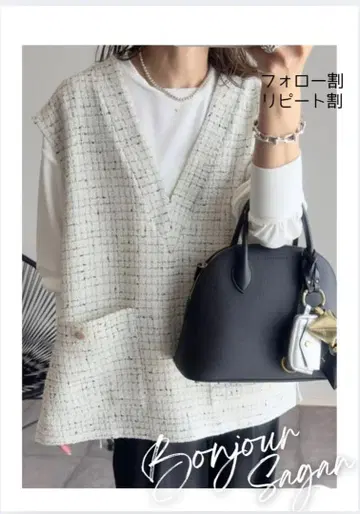 새상품 트위드 골드 버튼 V넥 베스트 봉쥬르 사간