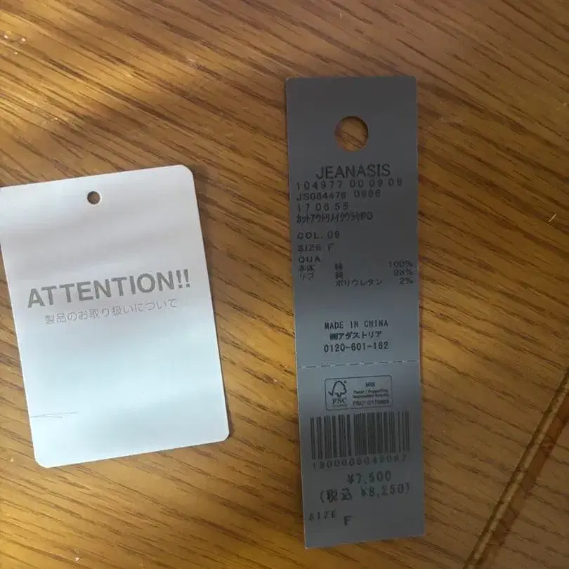 6번째 상품 이미지