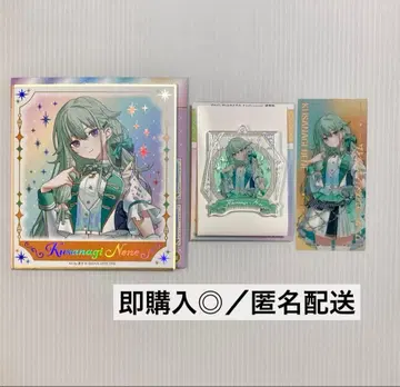 프로세카 쿠사나기 네네 감사제 묶음 판매