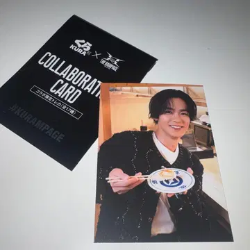 쿠라스시 x THE RAMPAGE KURA 카드 카와무라 카즈마