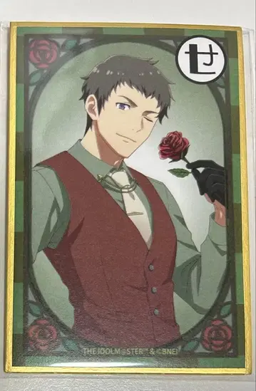 세이부엔 유원지 SideM 콜라보 카루타풍 색지 신겐 세이지