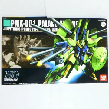 PMX-001 PALACE ATHENE 1/144 HG