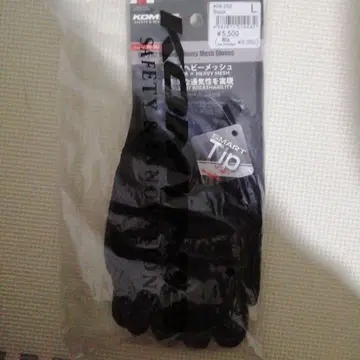 KOMINE GK-262 빈티지 헤비 메쉬 그로브 블랙 L