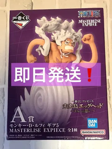 [ 당일 발송 ] 원피스 제일복권 A상 루피 기어5 피규어