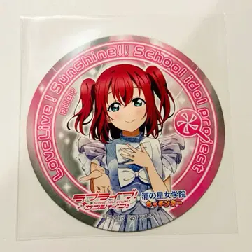 쿠로사와 루비 코스터 키친카 솔로 누마즈 현지 사랑 Aqours