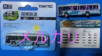 관동 철도 버스 컬렉션 이스즈 엘가