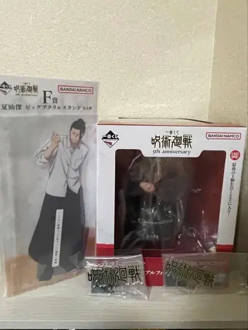 주술회전 제일복권 라스트 원상 F상 게토 아크릴 스탠드