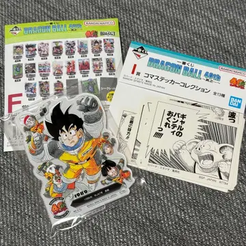 드래곤볼 제일복권 F상 I상 세트