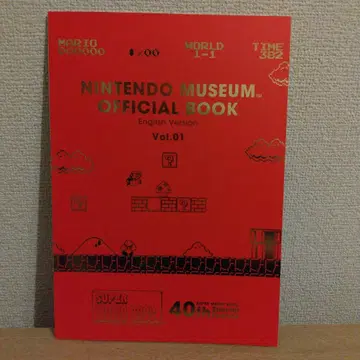 NINTENDO MUSEUM OFFICIAL BOOK English