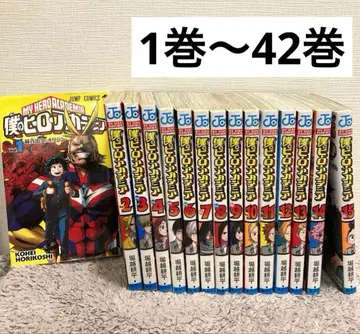 전권 세트 나의 히어로 아카데미아 1~42권