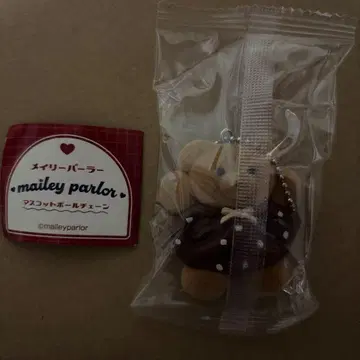 mailey parlor 메일리 파라