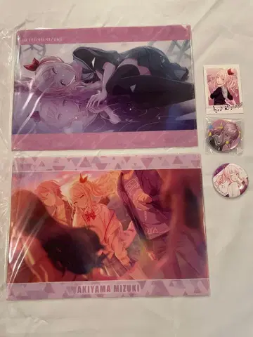 프로세카 25시, 나이트코드에서 아키야마 미즈키