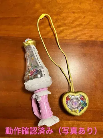 딜리셔스 파티 프리큐어 하트 후르츠 펜던트 & 크리미 후르레