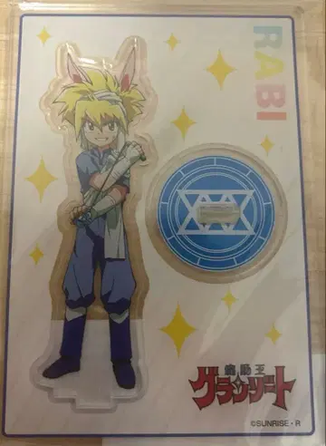 [ 미개봉 새상품 ] 마동왕 그랑조트 라비 아크릴 스탠드 키링 세트