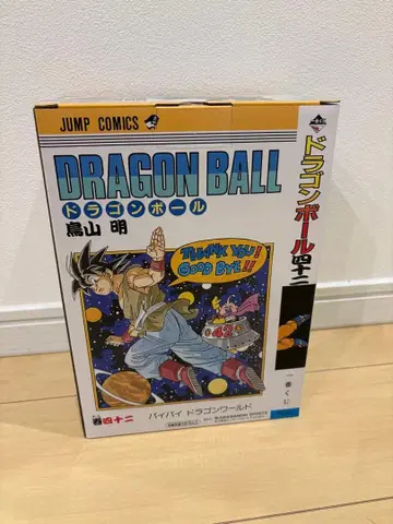 드래곤볼 제일복권 B상 [ 미개봉 ]
