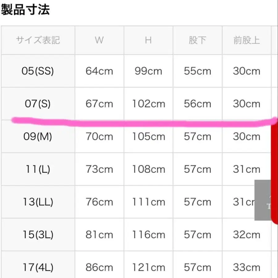 10번째 상품 이미지