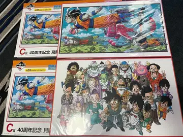 제일복권 드래곤볼 C상 2종 세트