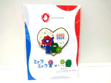 미야쿠미야쿠 킷코로 모리조 핀 배지 사이좋은 EXPO 2025 만박