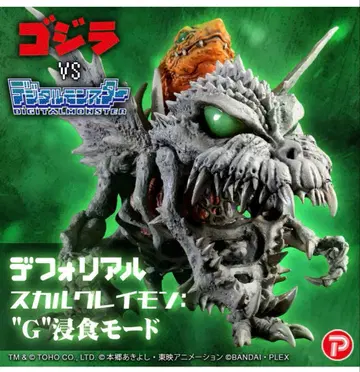 스컬그레이몬 데포리얼 스컬크리에이터 'G' 만식 모드