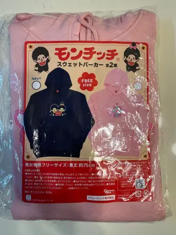 몽치치 후드 맨투맨