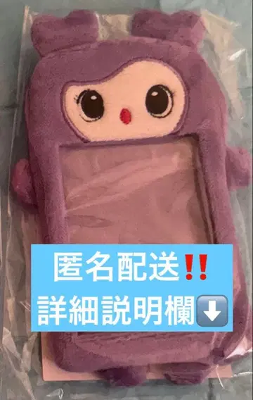 TWICE LOVELYS 포토카드 홀더 사나 트레카 케이스