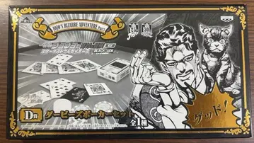 죠죠 제일복권 비즈 포커 세트 미사용