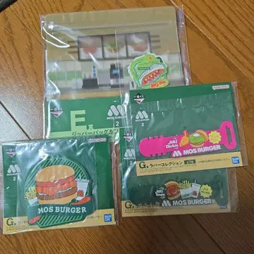 제일복권 모스버거 2탄 E상 지퍼백 G상 러버 컬렉션 4종 세트