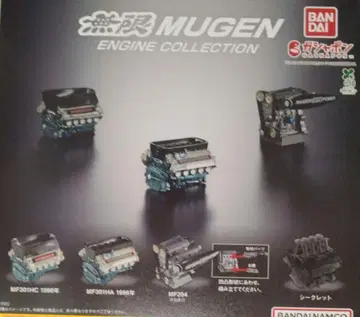 무한 MUGEN 가챠 전 4종 세트