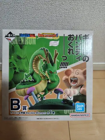 드래곤볼 B상 우롱 & 신룡 Revible Moment