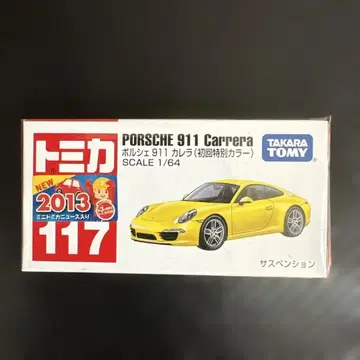 토미카 117 포르쉐 911 Carrera