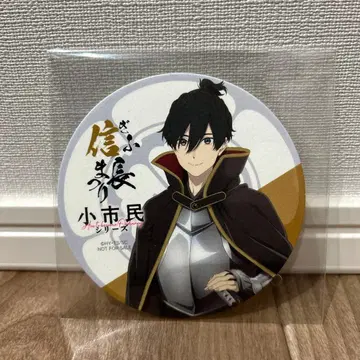 [ 한정판 ] 소시민 기후 노부나가 마츠리 2025 콜라보 코스터