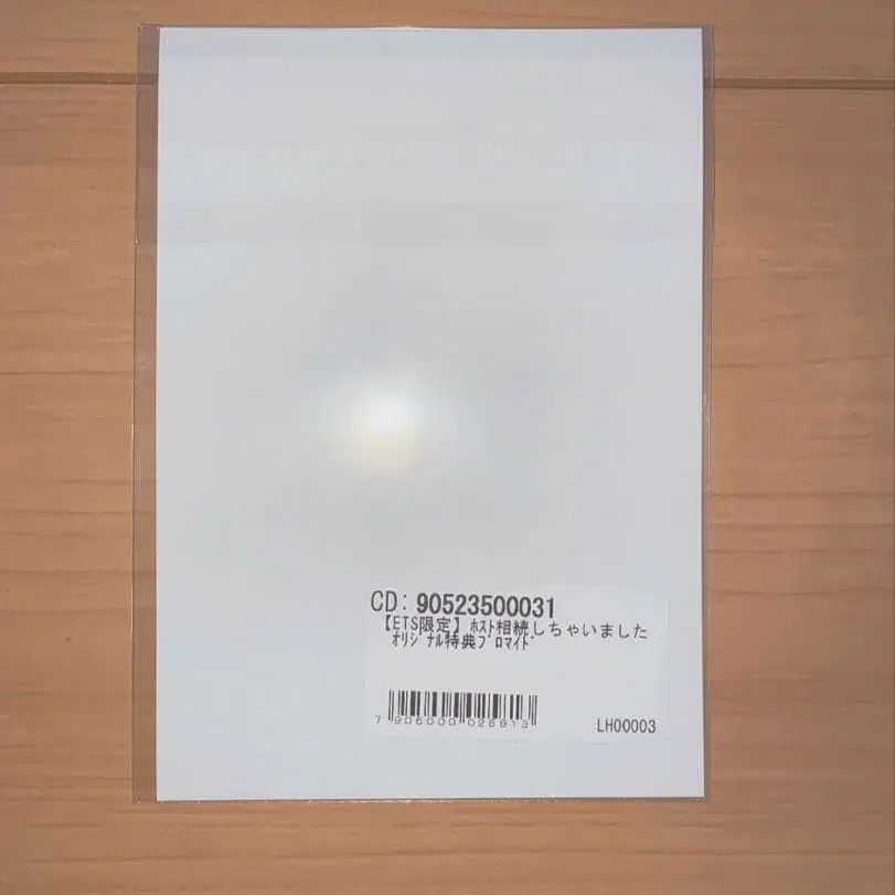 4번째 상품 이미지