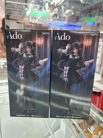 Ado 피규어 Winter ver. 라운드원 한정판
