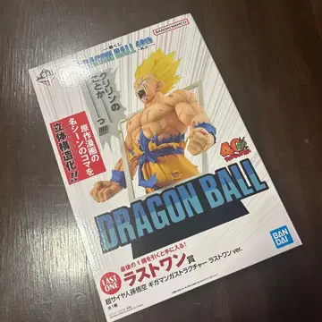 드래곤볼 1번 복권 라스트 원상