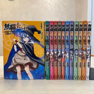 무직전생 록시라도 진심입니다 1-12권 전권 세트