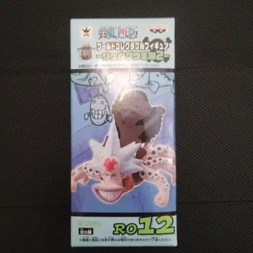 월드 컬렉터블 피규어 류구궁 2