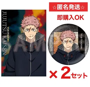 극장판 주술회전 시부야 사건 사멸회유 번들 캔뱃지 엽서 이타도리 유우지