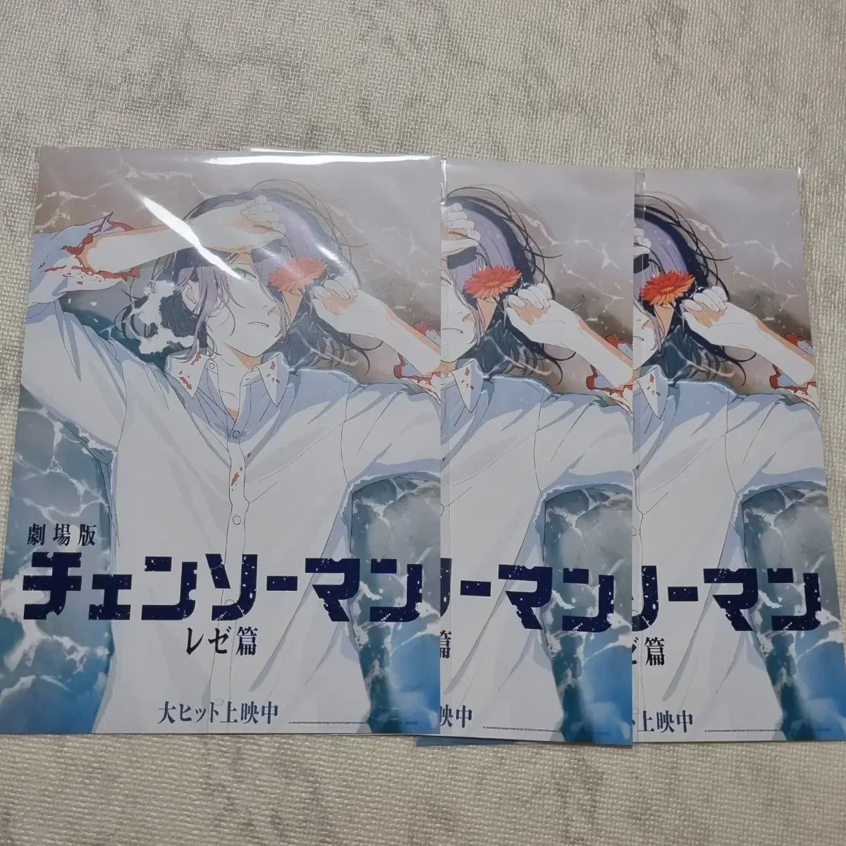 Safe Packaging) Chainsaw Man Reze Shirt Poster 5th Week Shirt Poster Weekend Pre-order Benefit A3 Beach