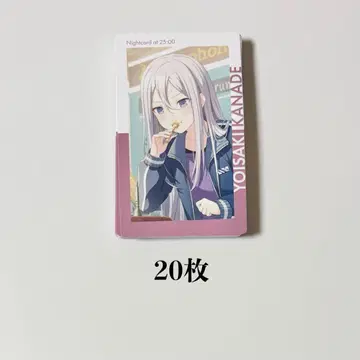 프로세카 에피카 23C 요이사키 카나데