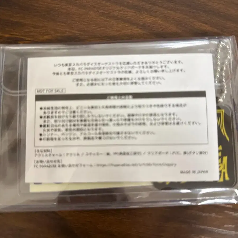 5번째 상품 이미지