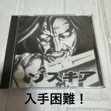 ZOSKIA  CD 재패니즈 하드코어!