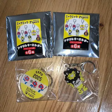 미야쿠미야쿠 한신 타이거즈 아크릴 키링 2개 세트
