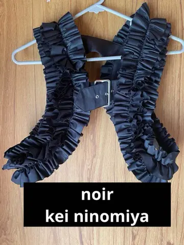 noir kei ninomiya / 프릴 디자인 하네스