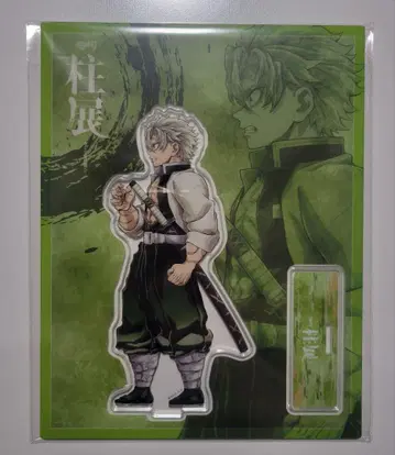 귀멸의 칼날 시나즈가와 사네미 기둥전 가로 아크릴 스탠드