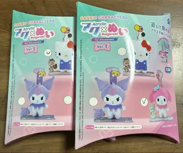 산리오 아쿠누이 2세트