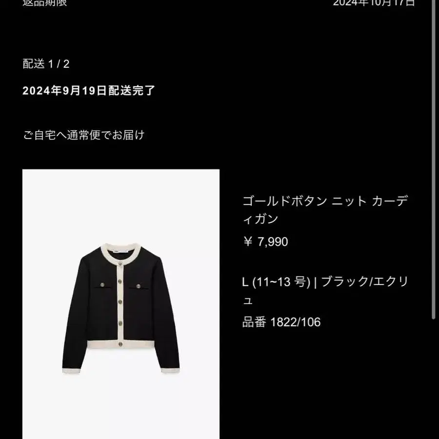 2번째 상품 이미지