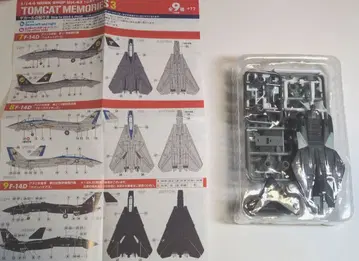 에프토이즈 톰캣 메모리즈 3 F-14D 뱀파이어즈 1
